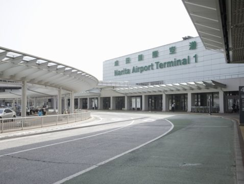 成田国际机场 - 机场接送服务