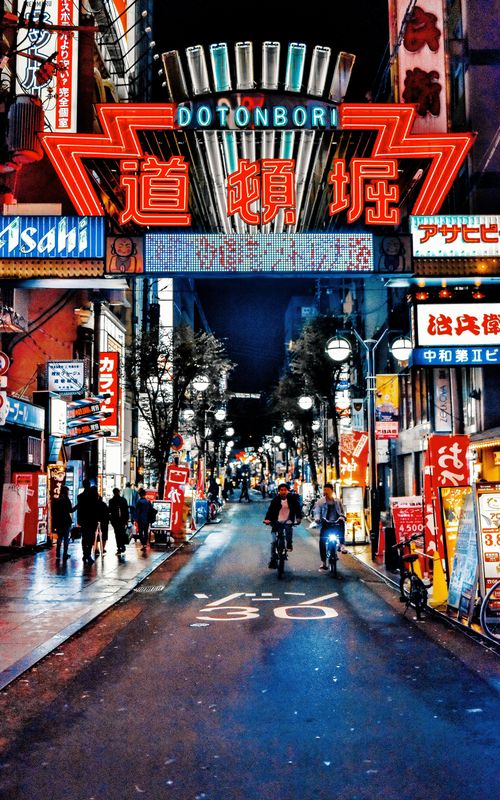 道顿堀 - Coming Soon