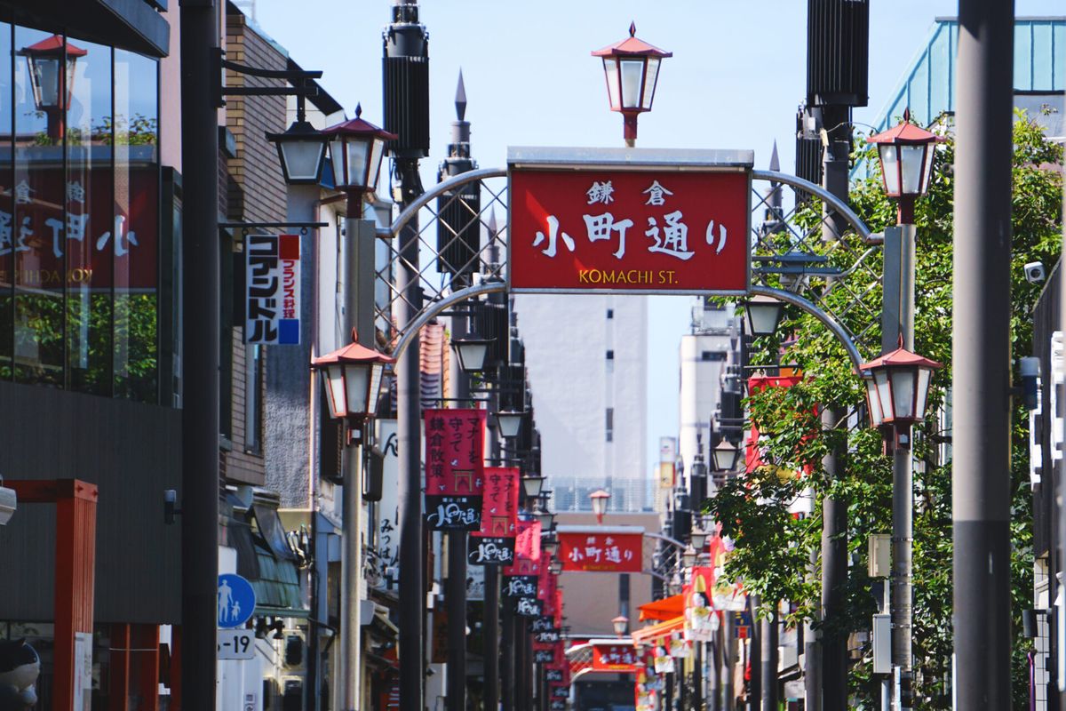 镰仓大佛~江之岛一日游（10小时）