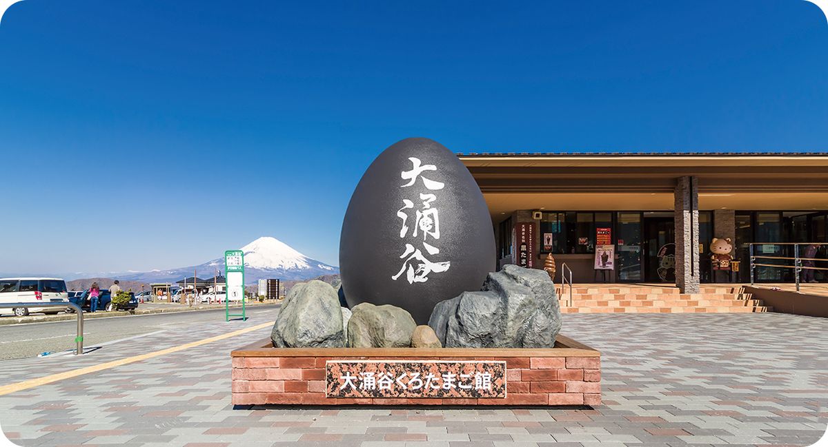 箱根一日游