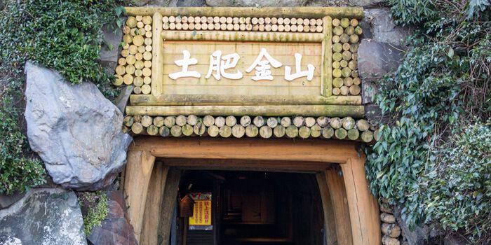 伊豆2日游