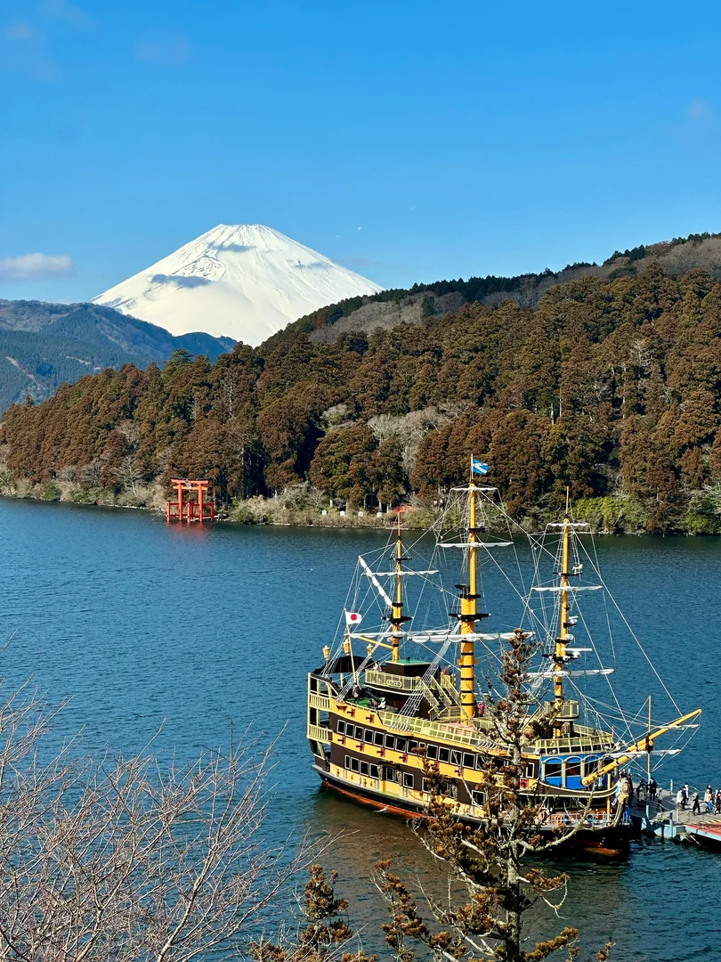 箱根温泉之旅